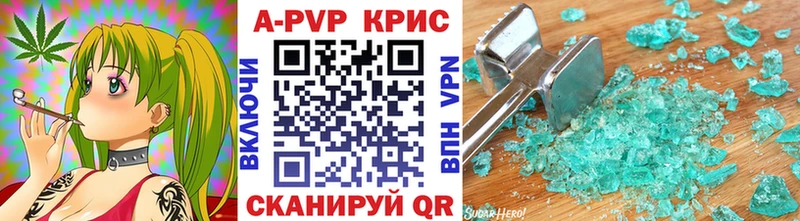 где продают   Барнаул  A PVP мука 