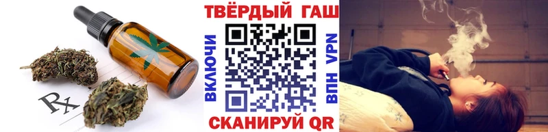 ссылка на мегу tor  Барнаул  Cannafood марихуана  хочу  