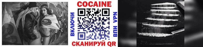 КОКАИН FishScale  kraken ONION  Барнаул  купить  сайты 