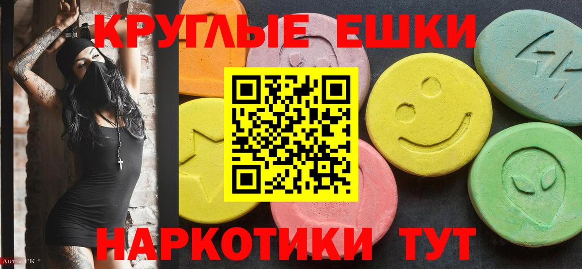 Ecstasy VHQ Барнаул