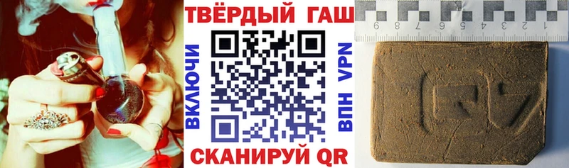 Гашиш Cannabis  где купить наркоту  Барнаул 