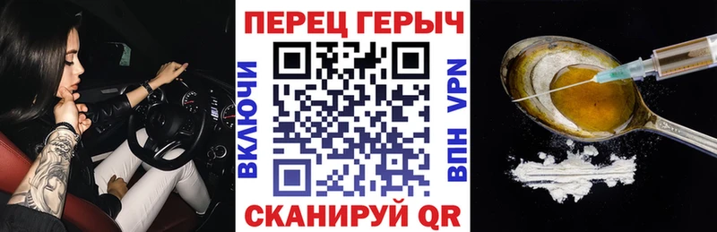 купить   Барнаул  ГЕРОИН белый 