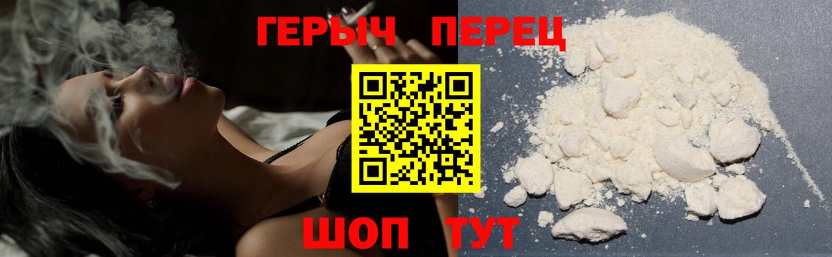 Гашиш  Кокаин  ГАШИШ  Марихуана  Барнаул  Вход с VPN  Мефедрон  