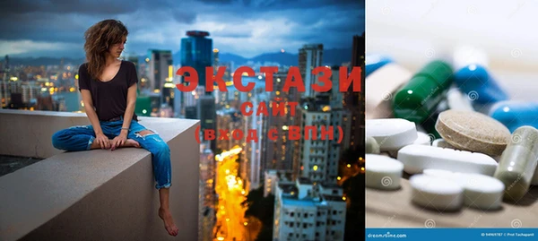 бутират Абаза