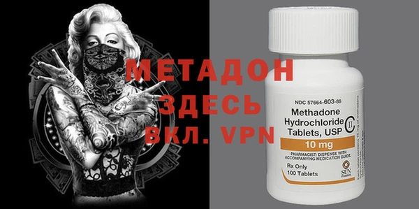 mix Абинск