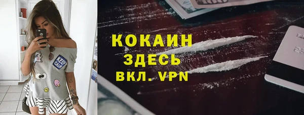 героин Покровск
