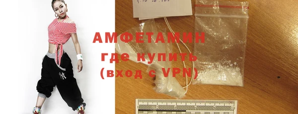 бутират Абаза
