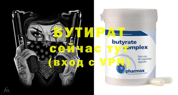 mix Абинск