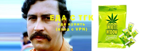 бутират Абаза