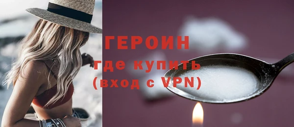 бутират Абаза