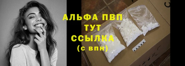 таблы Абдулино