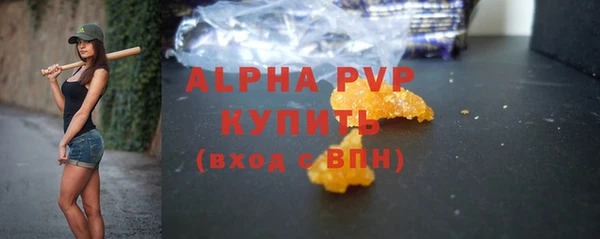 бутират Абаза