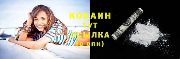 mix Абинск