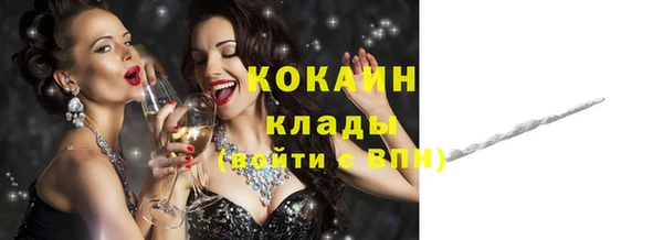 таблы Абдулино