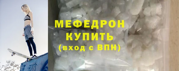 бутират Абаза