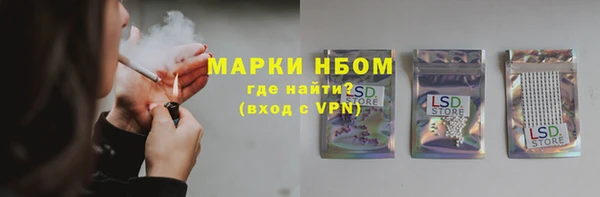 бутират Абаза