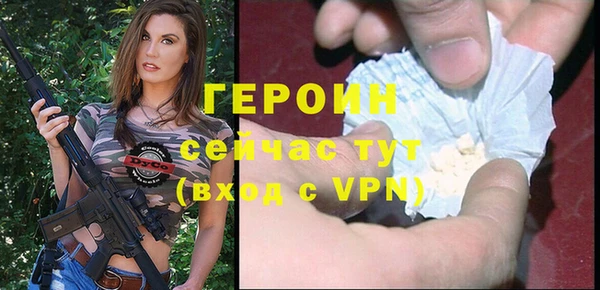 бутират Абаза