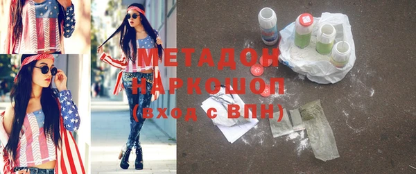 таблы Абдулино