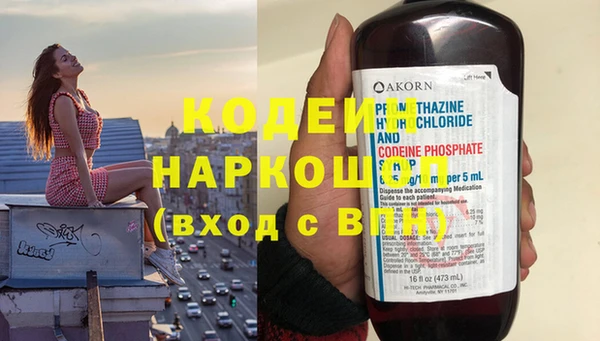 бутират Абаза
