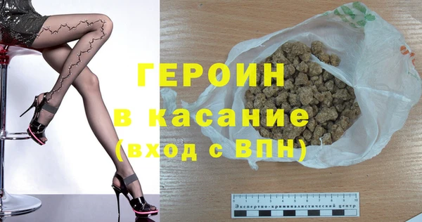 таблы Абдулино