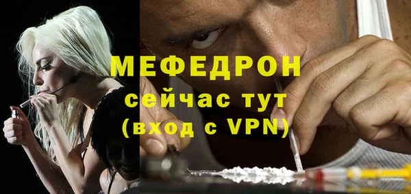 таблы Абдулино