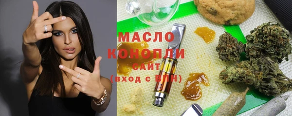 бутират Абаза