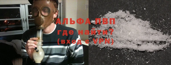 таблы Абдулино
