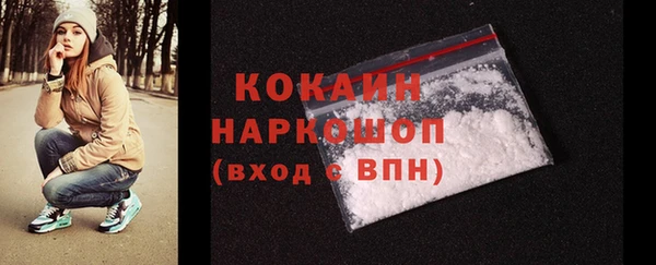 бутират Абаза