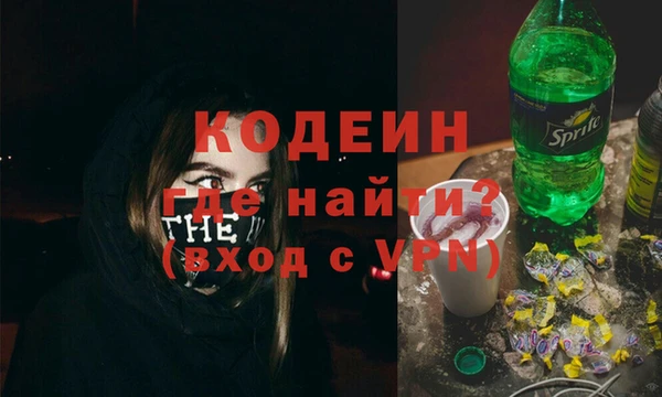 mix Абинск