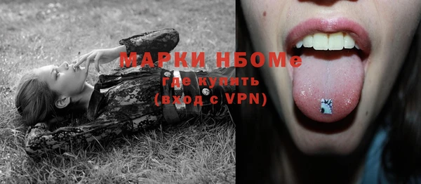 mix Абинск