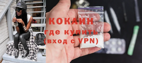 mix Абинск