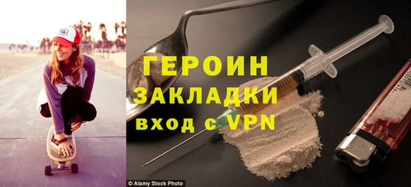 бутират Абаза