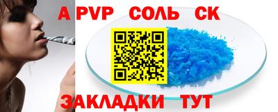 прущие грибы Братск