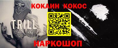 героин Владикавказ