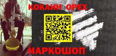 прущие грибы Братск