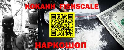 ГАЛЛЮЦИНОГЕННЫЕ ГРИБЫ Владивосток