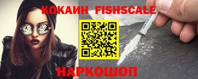 кристаллы Боровичи