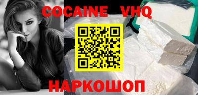 героин Владикавказ