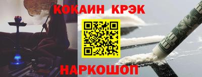 ГАЛЛЮЦИНОГЕННЫЕ ГРИБЫ Владивосток