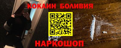 героин Владикавказ