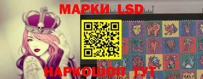 кристаллы Боровичи