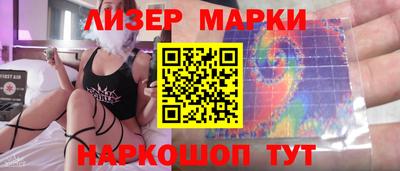 прущие грибы Братск