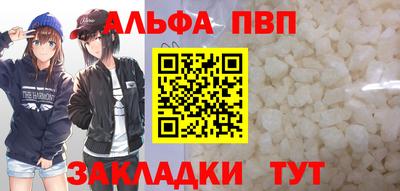 кристаллы Боровичи