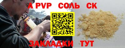 ГАЛЛЮЦИНОГЕННЫЕ ГРИБЫ Владивосток