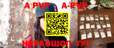героин Владикавказ