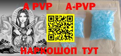 ГАЛЛЮЦИНОГЕННЫЕ ГРИБЫ Владивосток
