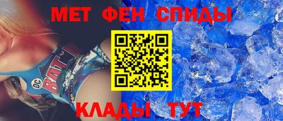 ALPHA PVP Брянск