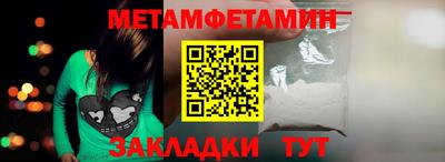 кристаллы Боровичи