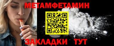 кристаллы Боровичи
