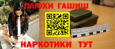 ГАЛЛЮЦИНОГЕННЫЕ ГРИБЫ Владивосток
